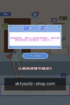 离线缓存