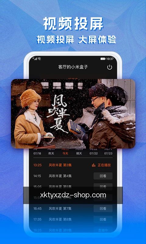 快捷入口