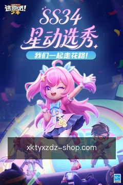 星空体育下载地址掌上体验