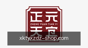 星空体育下载地址