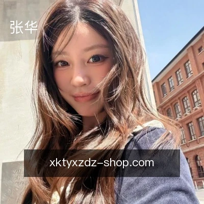 张华